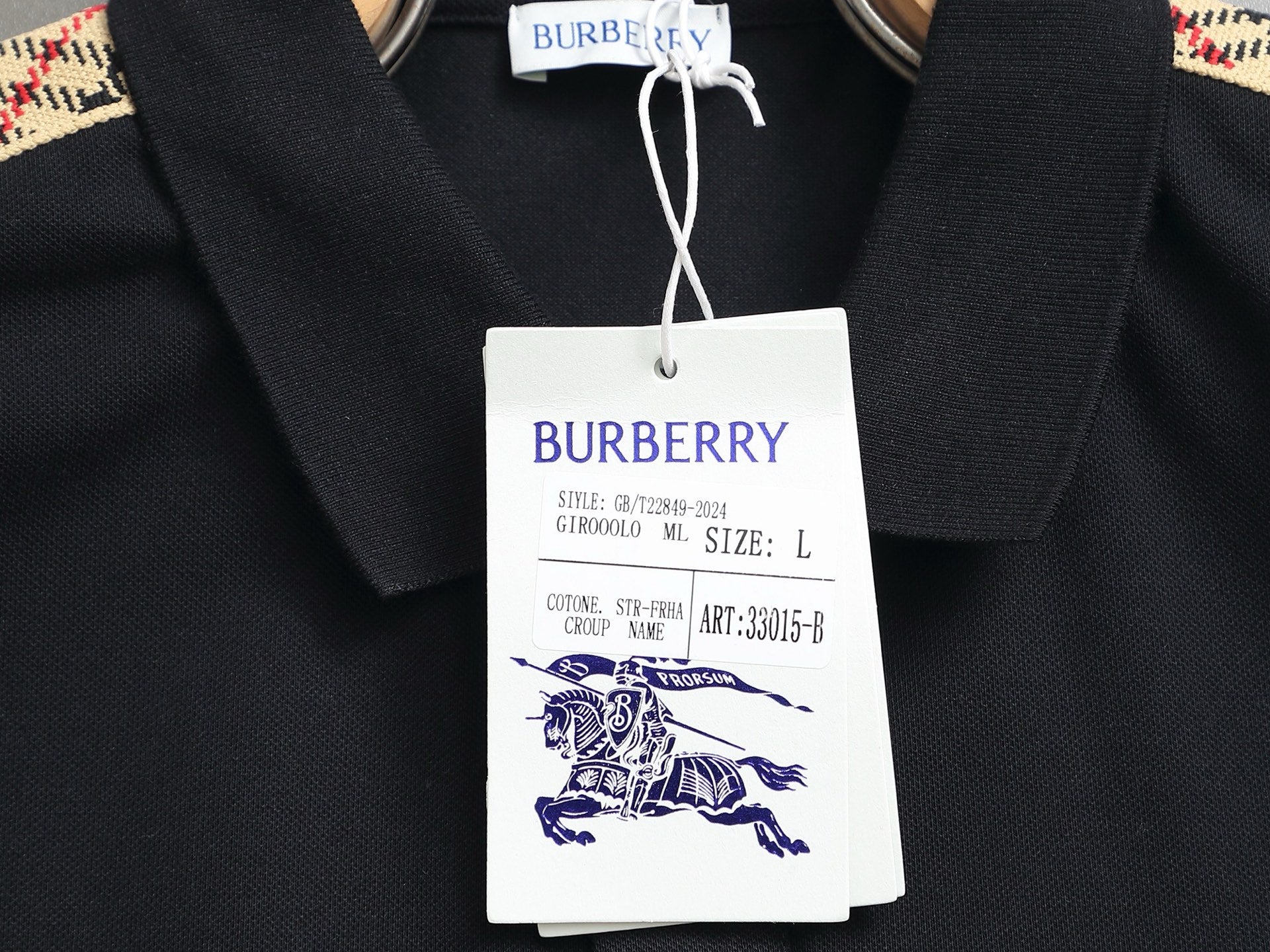 Bu's 2025 latest counter polo shirt with shoulder texture